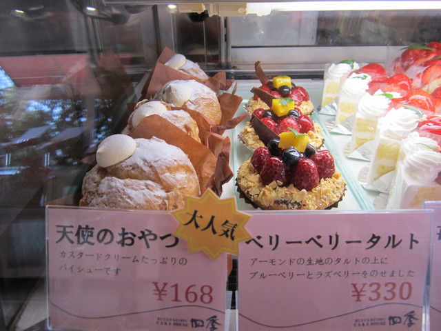 ケーキハウス四季 三毛門 ケーキ 食べログ
