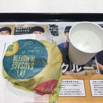 マクドナルド - 