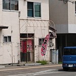 味の清ちゃん - 