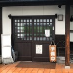 Ise Soba - 開店30分前