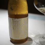 レストランエール - 