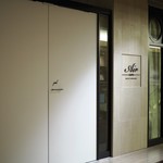 レストランエール - 