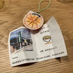 坂内食堂 - 肉そばストラップ