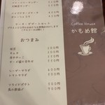 Coffeehouse Kamomekan - 