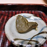 紀茂登 - 鮑の味噌漬け