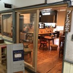 フレル食堂 - お店