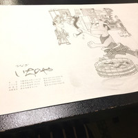 川越 いちのや - 