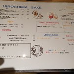 米と葡萄-SAKE&WINE-あとり酒店 - 