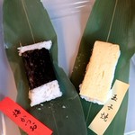 東京旬菜中央１ - 「梅かつお」と「玉子」