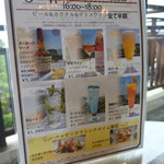 カフェ ラウンジ アンド バー アゼリア - ハッピー　クラシック タイムのメニュー