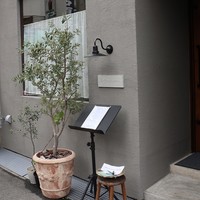 イル・チェントリーノ - 