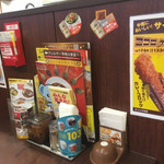 CoCo壱番屋 - 