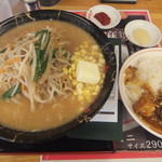 めん王  - 味噌バターコーンラーメン780円+税(2019.6.21)