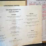 ブリコラージュ ブレッド アンド カンパニー ダイニング・カフェ - 