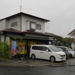 らーめんでぽっと - 雨