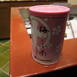 中村藤吉本店 - 