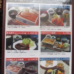 まめたぬき - ランチメニュー