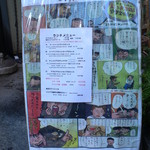 Bistro ひつじや - 階段下の看板。