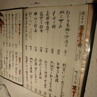 てしごと 是歩 - 【H24.1.2】