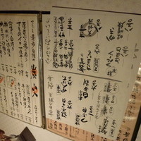 てしごと 是歩 - 【H24.1.2】