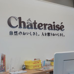 Chateraise - 看板