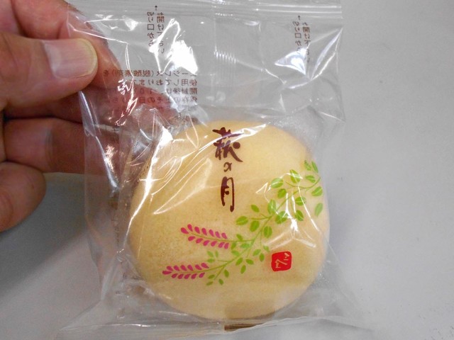 三全 仙台エスパル店 仙台 和菓子 食べログ 三全 仙台エスパル店 仙台 和菓子 食べログ