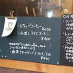クレープリー チロル - コーヒーは世田谷代田の「Glaubell Coffee」を使ってるそうです。