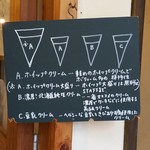 クレープリー チロル - クリームが選べる！！