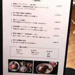 酢重ダイニング 六角 - 