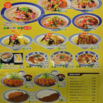 NAGASAKI CHAMPON Ringer Hut - 