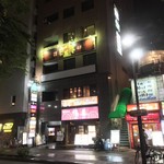 マグロ専門居酒屋 新魚濱 - マグロ専門居酒屋 新魚濱 新横浜店(しんうおはま)(神奈川県横浜市港北区新横浜)外観