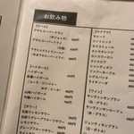 マグロ専門居酒屋 新魚濱 - マグロ専門居酒屋 新魚濱 新横浜店(しんうおはま)(神奈川県横浜市港北区新横浜)メニュー