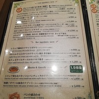 ダルマット 六本木ヒルズ店 - 