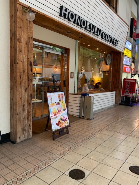 閉店 ホノルル コーヒー 三宮店 Honolulu Coffee 神戸三宮 阪急 コーヒー専門店 食べログ