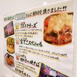 Okonomiyaki Kin No Teko - 