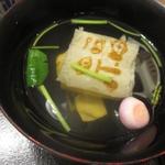 うなぎ家 しば福や - 