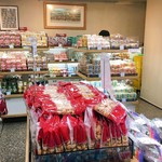 豆源 - 50種類もの豆菓子を販売していて、手土産の定番ですよね(°▽°)私は、きなこ、抹茶、黒胡椒、チーズが好き