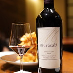 ケンゾーエステイトワイナリー - 