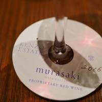 ケンゾーエステイトワイナリー 大阪 - 