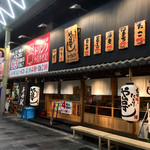 Sushi Izakaya Yataizushi - や台ずしライオン通り店
