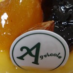 アグリコール - 