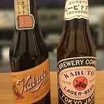 半田赤レンガ建物 ショップ - カブトビール