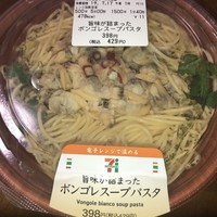 セブンイレブン 前橋富士見皆沢店 By ヒーロー４００２１２ セブンイレブン 前橋富士見皆沢店 前橋市その他 その他 食べログ