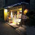 匠のローストビーフ キッチン フォーク - 