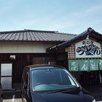 Udon Soba Kitano Shou - 