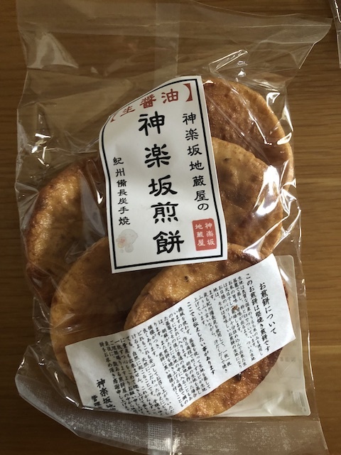 Kagurazaka Jizo Ya photo 4