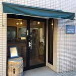 珈琲豆屋ぺると - 