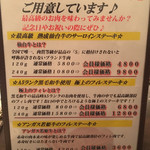 匠のローストビーフ キッチン フォーク - 