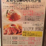 匠のローストビーフ キッチン フォーク - 