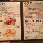 匠のローストビーフ キッチン フォーク - 